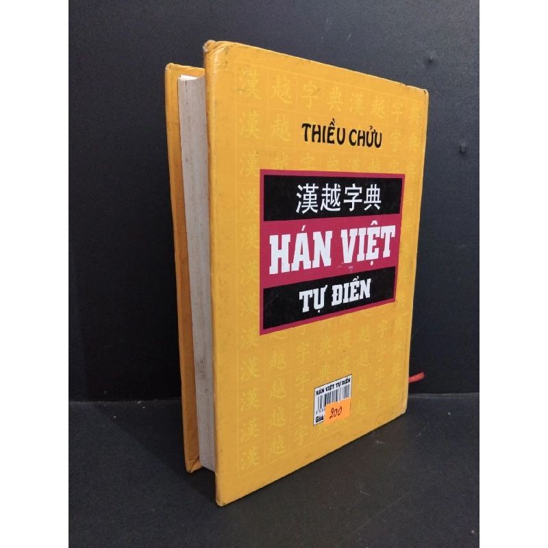 Hán Việt từ điển (bìa cứng) mới 80% ố vàng 2013 HCM2811 Thiều Chửu GIÁO TRÌNH, CHUYÊN MÔN 918226