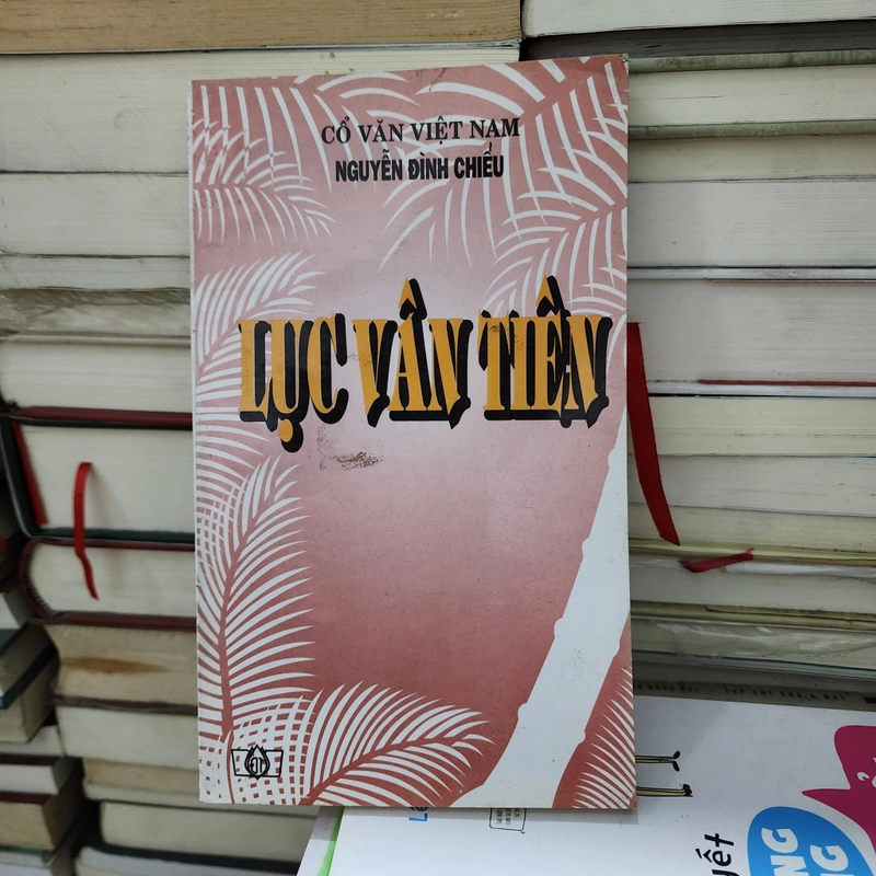 Lục Vân tiên | Nguyễn Đình chiểu 547733