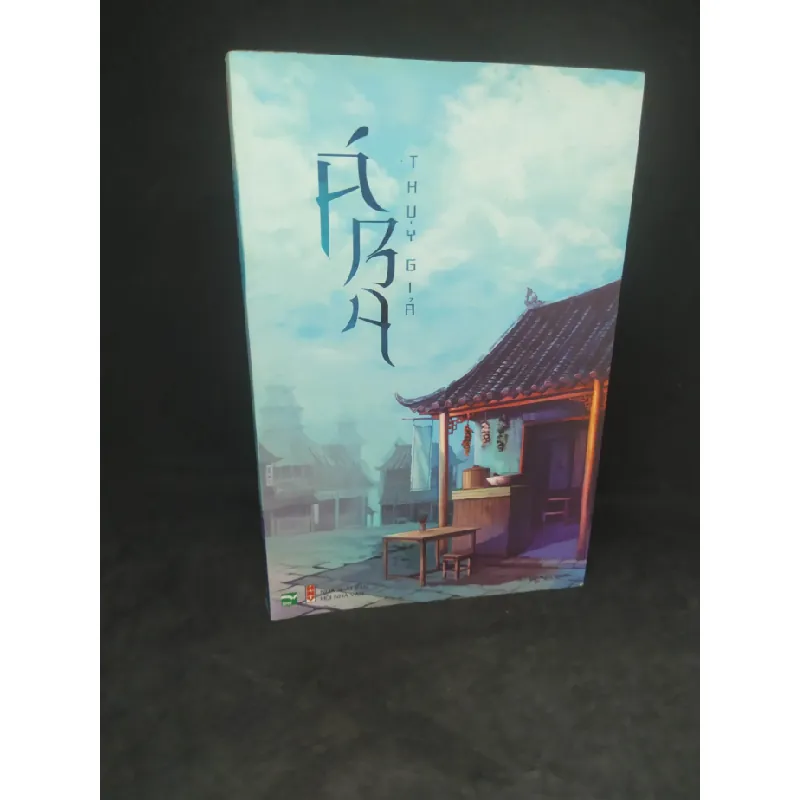 [Sách Cũ SCGR] Á Ba - Thụy Giả mới 90% HCM1812 685503