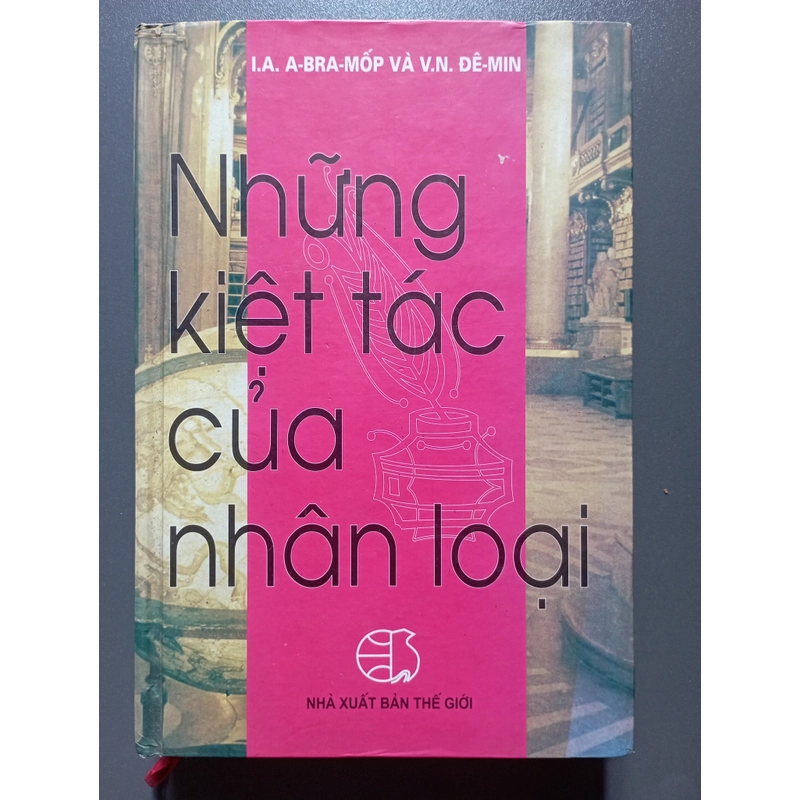 Những kiệt tác của nhân loại 499392