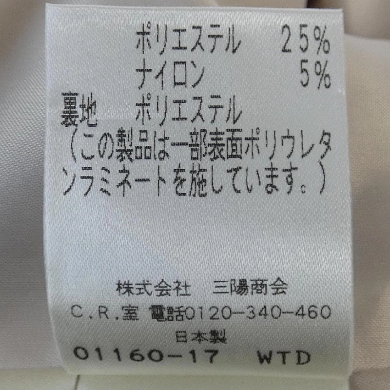 Để trở nên thanh lịch TO BE CHIC chân váy 646891