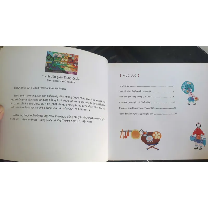 Sách Tranh Dân Gian Trung Quốc - Hệ Cát Bình 697363