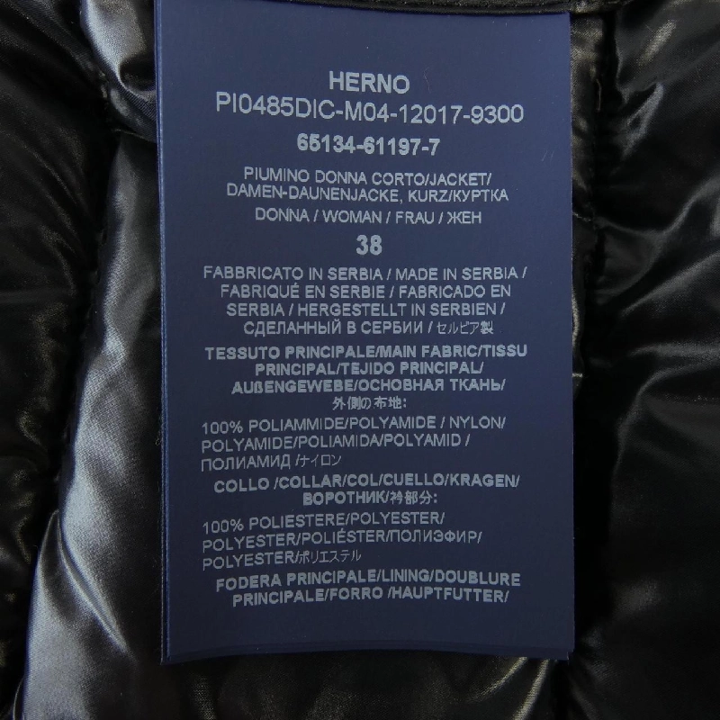 Herno PI0485DIC 9300 Áo khoác lông 628781