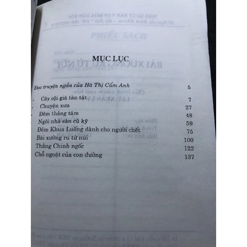 Bài xường ru từ núi 2004 mới 70% ố bẩn nhẹ Cẩm Anh HPB0906 SÁCH VĂN HỌC 915301