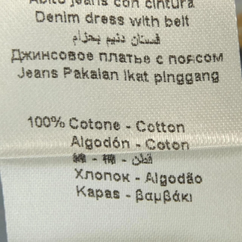 【Khuyến mãi】Đầm ELISABETTA FRANCHI của Erizabetta Franki 650415