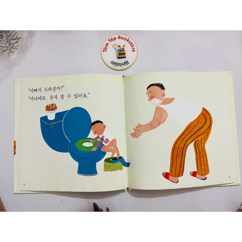 Set sách 신기한 한글나라 읽기 그림책 504950