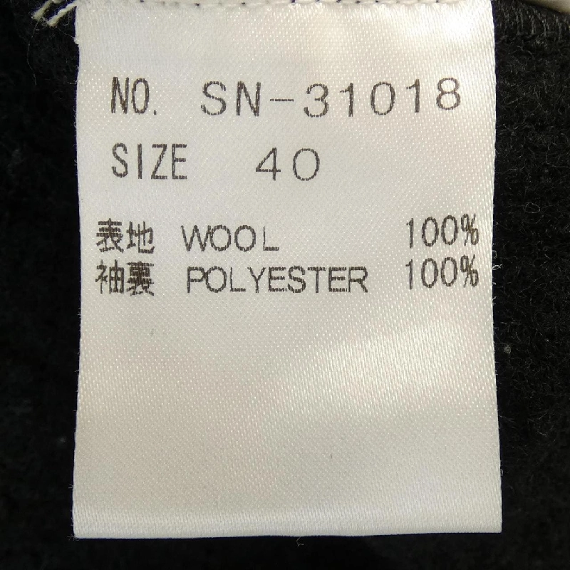 【Khuyến mãi】Áo khoác COOMB 642812