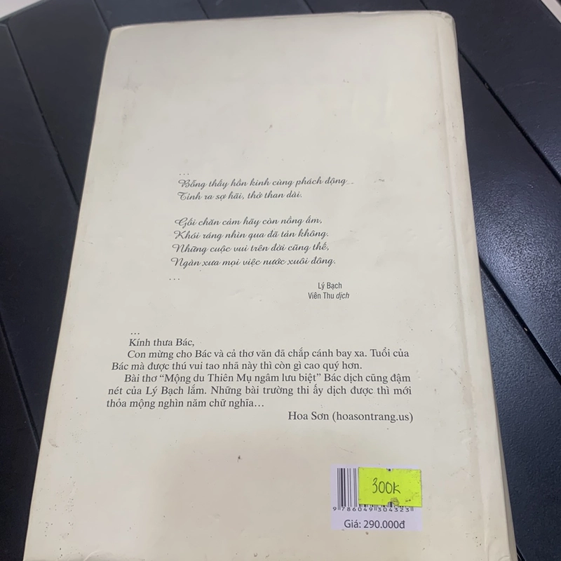 ĐƯỜNG THI TAM BÁCH THỦ - Viên Thu dịch 279080