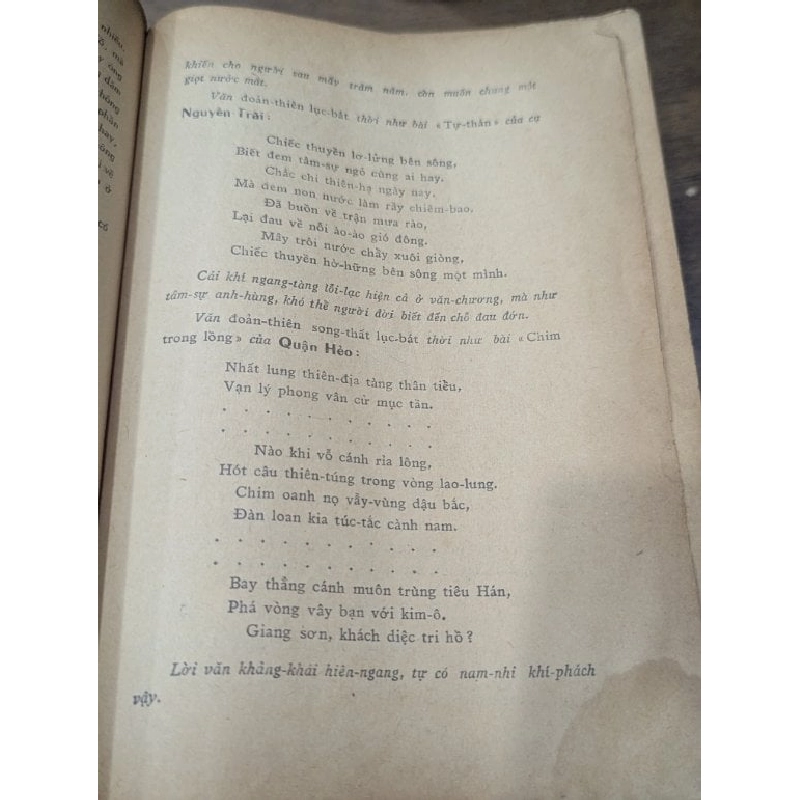 Văn đàn bảo giám toàn bộ  - Trần Trung Viên - Hư Chu & cộng sự 999871