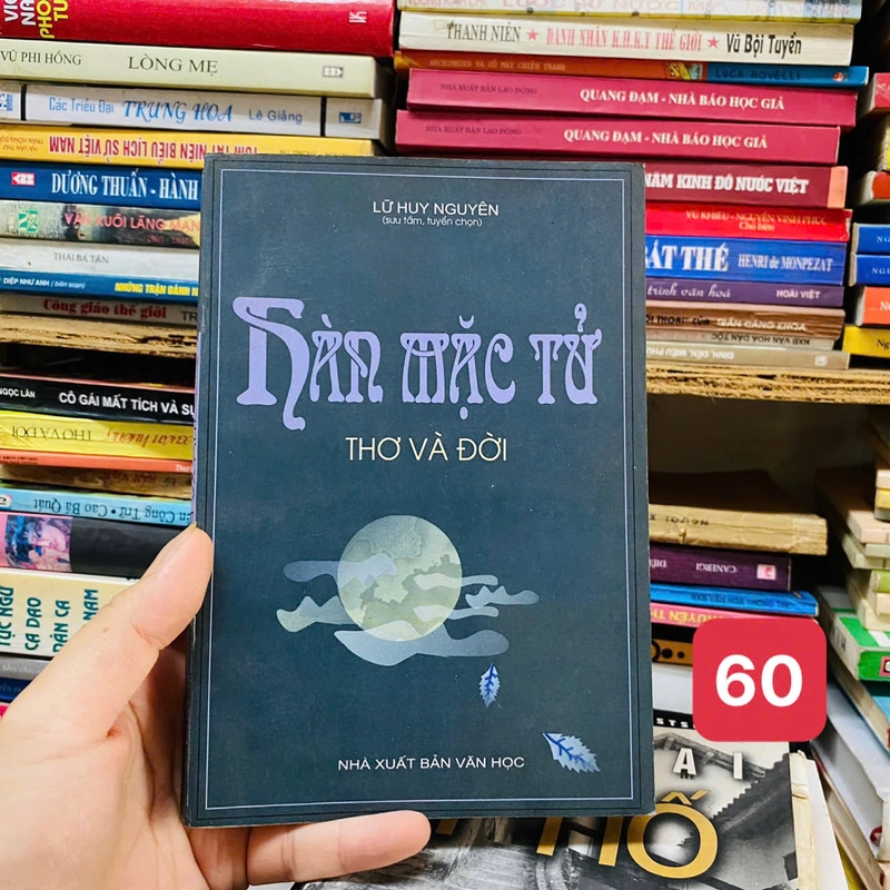 Hàn Mặc Tử Thơ Và Đời -  Hàn Mặc Tử#HATRA 446031