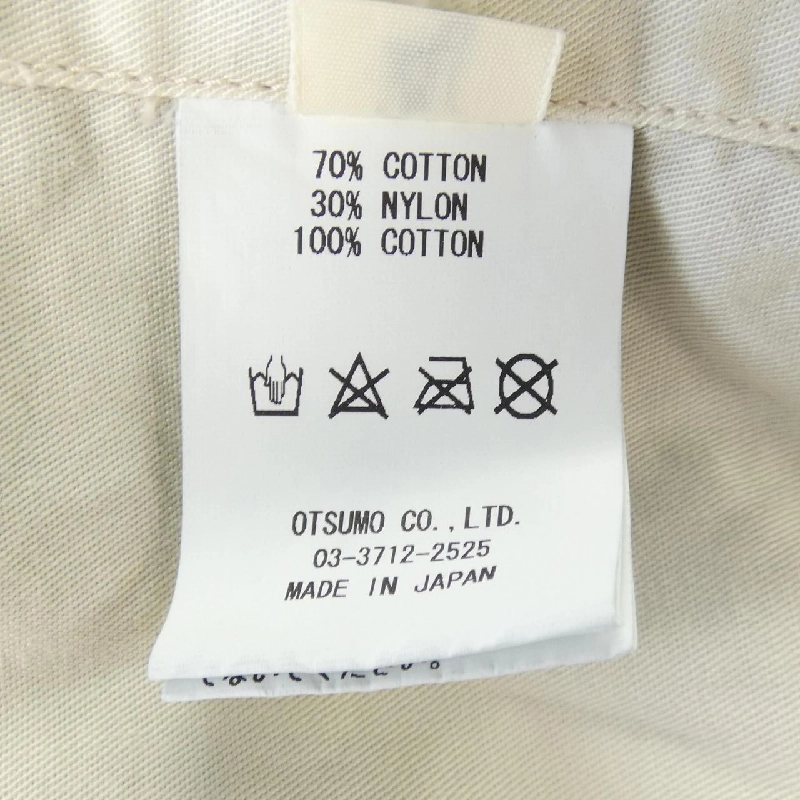 HUMAN MADE ジャケット - Hàng hiệu Authentic 897255