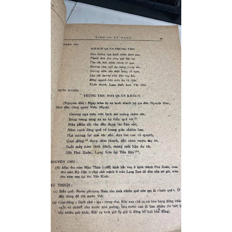 Thơ Văn Phan Huy Ích Tập 2- Dụ Am Ngâm Lục 441864