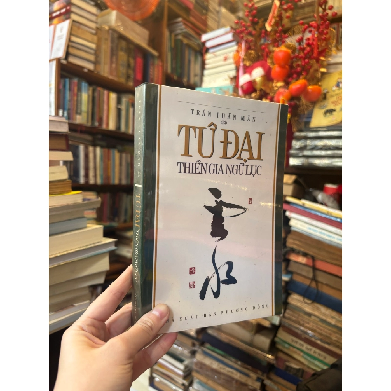 Tứ đại thiền gia ngữ lục - Trần Tuấn Mẫn 365831
