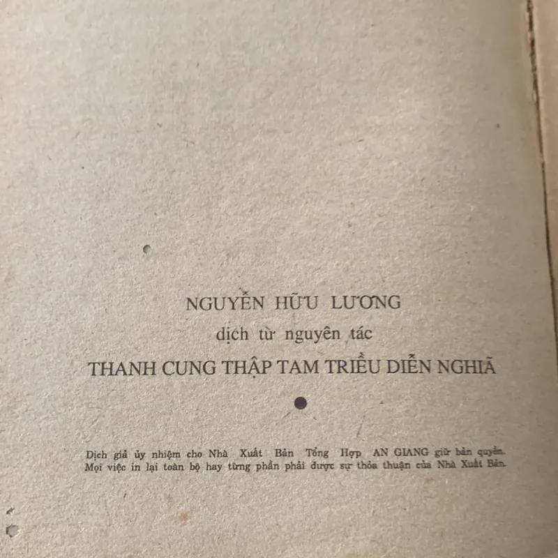 Thanh cung mười ba triều, trọn bộ 4 tập, tiểu thuyết Minh Thanh, Hứa Tiếu Thiên 640628