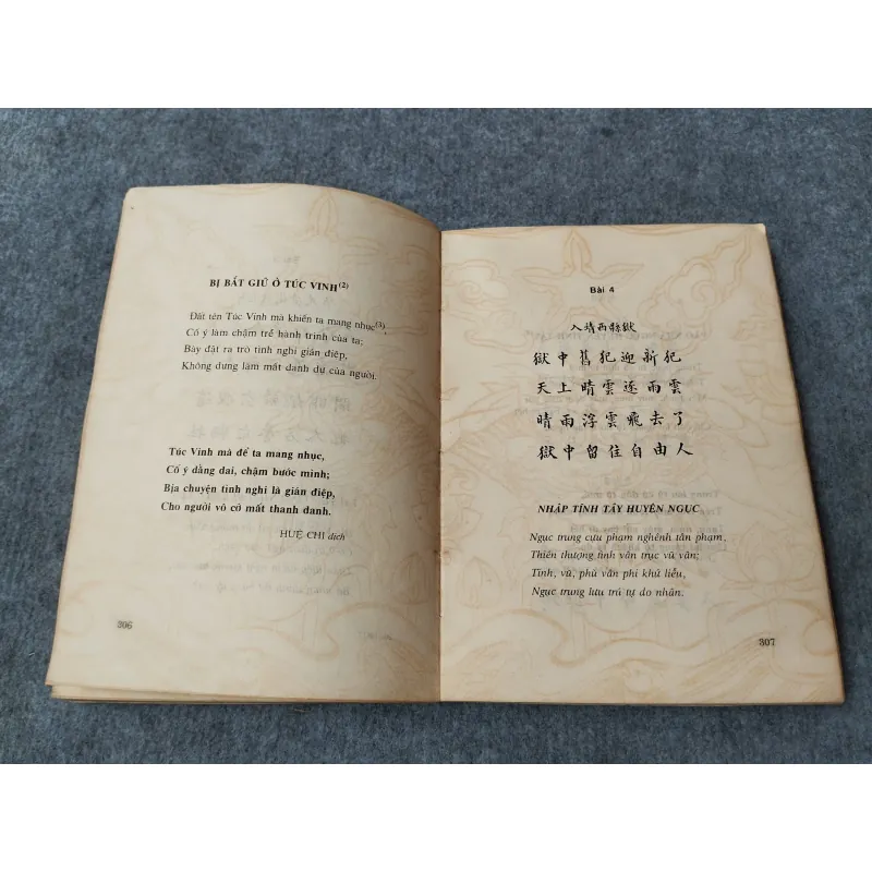 SUY NGHĨ MỚI VỀ NHẬT KÝ TRONG TÙ. NHẬT KÝ TRONG TÙ (BẢN DỊCH TRỌN VẸN) 700998