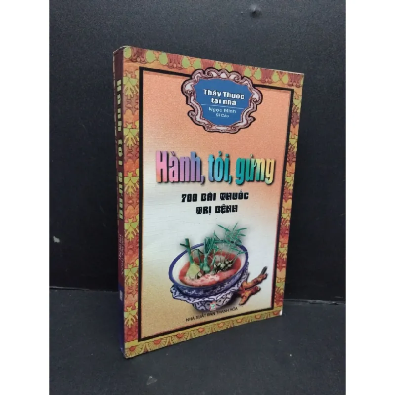 [Sách Cũ SCGR] Hành tỏi gừng 700 bài thuốc trị bệnh mới 80% ố nhẹ 2005 HCM2809 Ngọc Minh - Sĩ Cảo SỨC KHỎE - THỂ THAO 681874