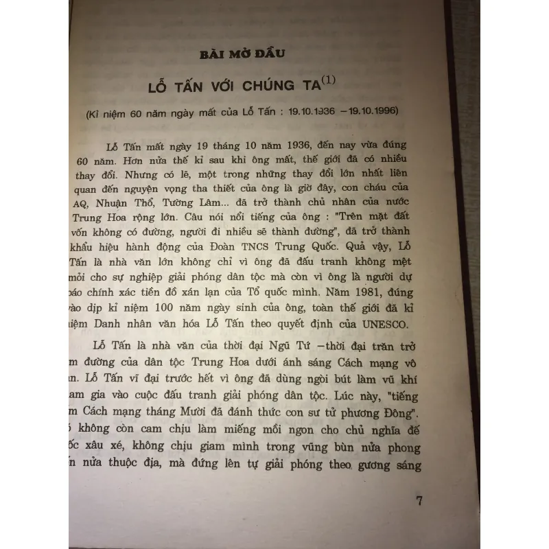 Lỗ Tấn Tác phẩm và tư liệu - Lương Duy Thứ 934853