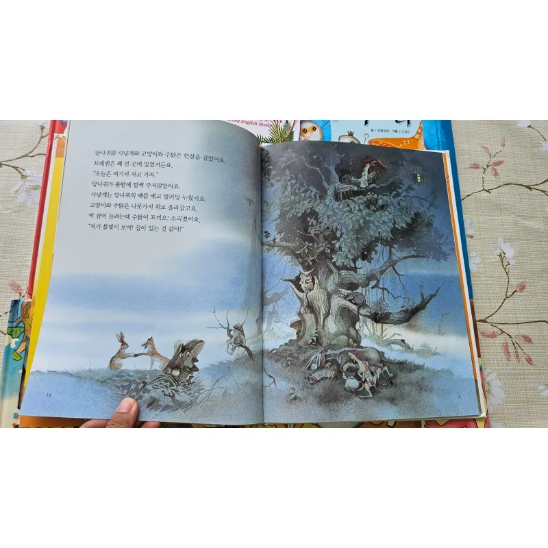 브레멘 음악대 (Buremen Eumakdae) - Ban Nhạc Thành Bremen 994463