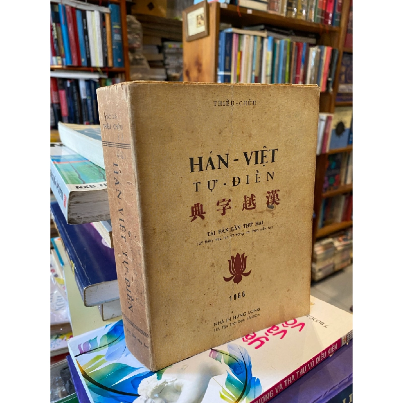 Hán việt từ điển - Thiều Chưủ ( bìa cứng  ) 129349