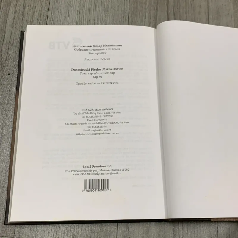 Truyện ngắn truyện vừa F M dostoievski. 3b1 756471