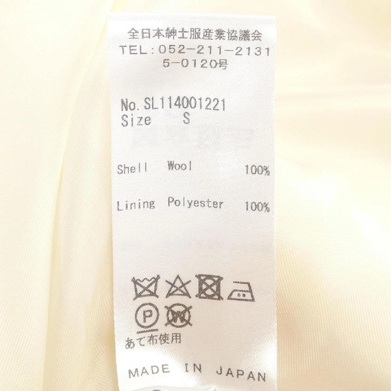 Áo khoác SHELLER 628614