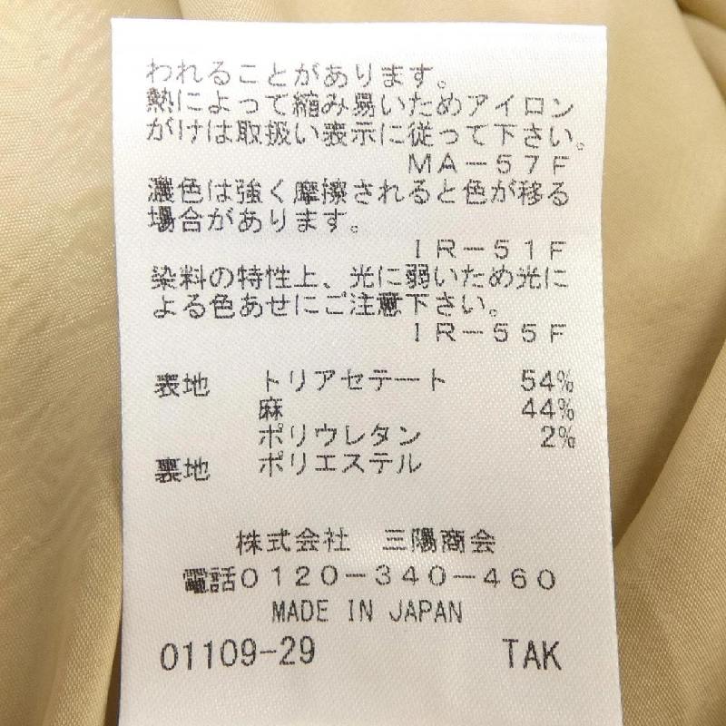 EPOCA Skirt - Hàng hiệu Authentic 810713