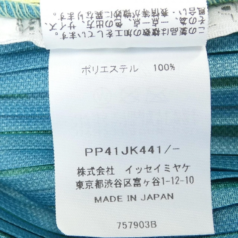 Pleats Please 2024 VEGE MIX PP41-JK441 757903B Áo 630949