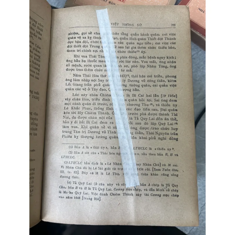 LÊ QUÝ ĐÔN TOÀN TẬP (TẬP 1, 2, 3) 1019251