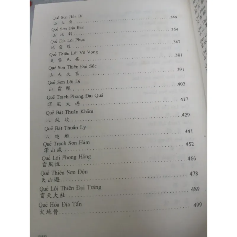 CHU DỊCH - SÀO NAM PHAN BỘI CHÂU 777077