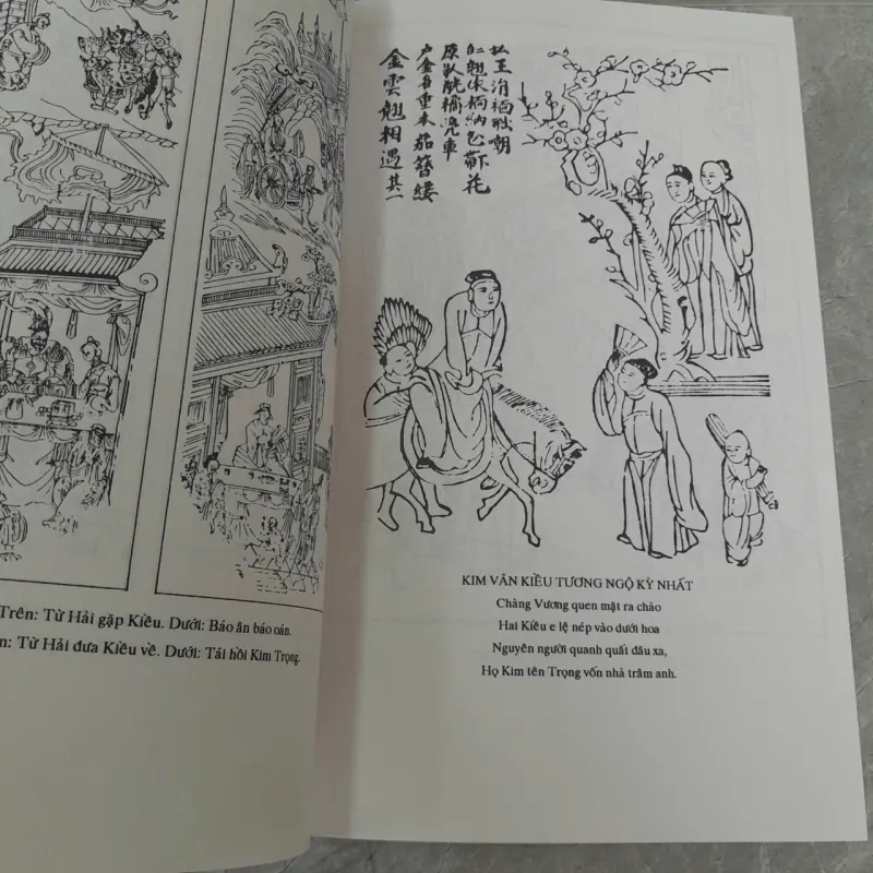 NGHỆ THUẬT TẠO HÌNH DÂN GIAN VIỆT NAM - HUỲNH HỮU ỦY 697929