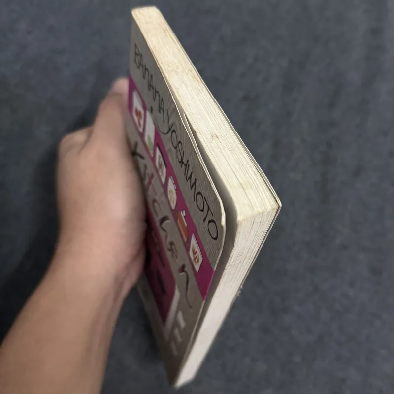 Kitchen - Banana Yoshimoto 937057