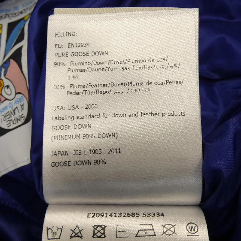 MONCLER FAIVELEY Áo khoác lông - Hàng hiệu Chính hãng 901322