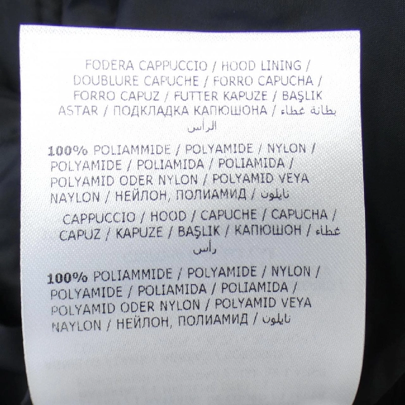 Áo khoác lông vũ MONCLER 636642