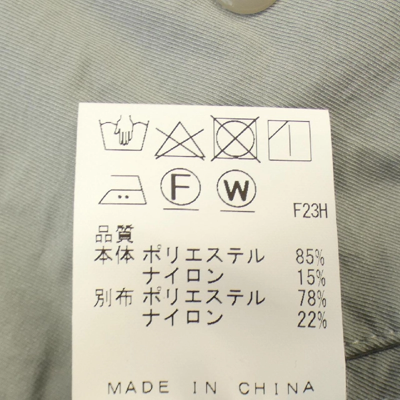 Áo khoác JOSEPH HOMME - Hàng hiệu Authentic 898651