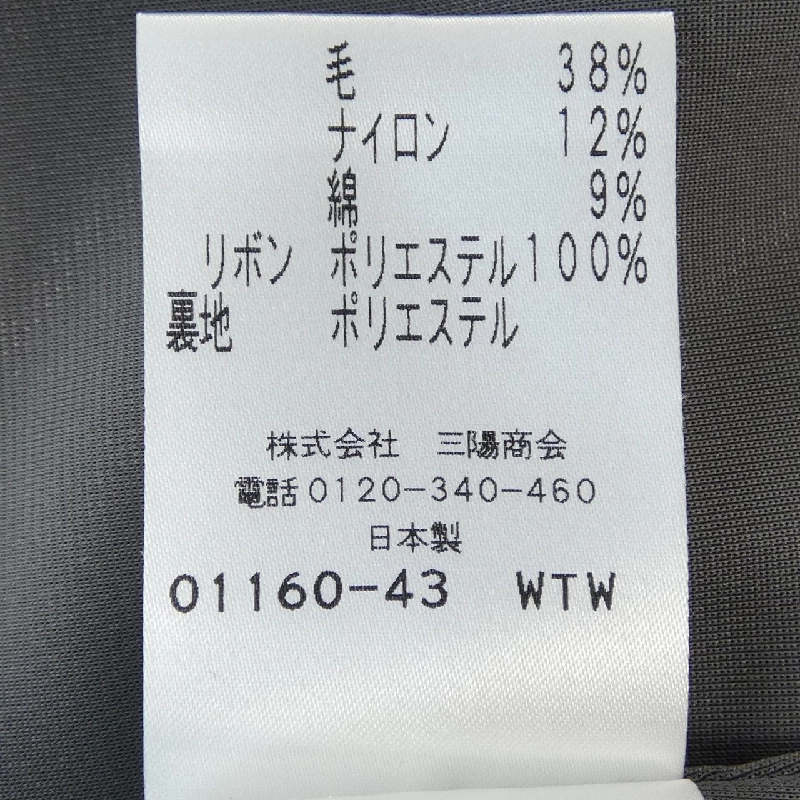 TO BE CHIC - Đầm thời trang 811812