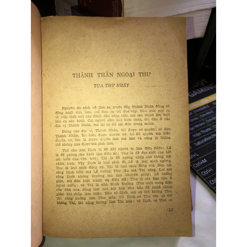 Thuỷ Hử - Thi Nại Am 1017745