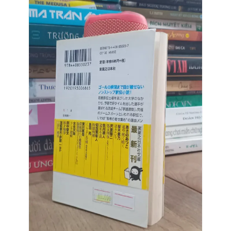 Sách tiếng nhật 109 189326