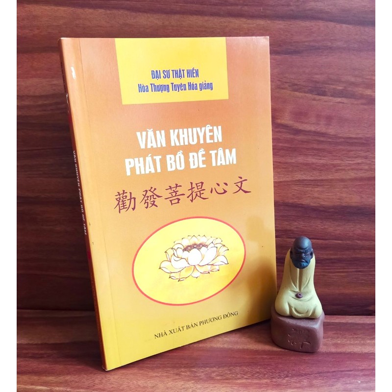 Văn Khuyên Phát Bồ Đề Tâm - Đại Sư Thật Hiền / HT. Tuyên Hoá giảng 194959