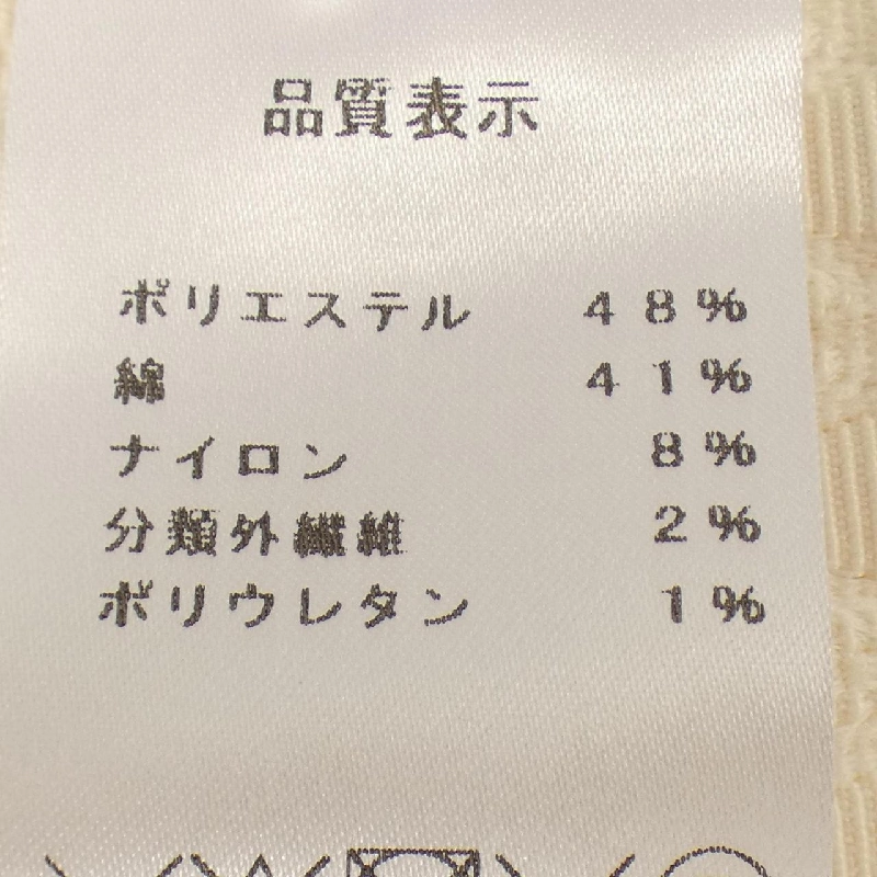 【Mã giảm giá】Váy DESTREE 652342