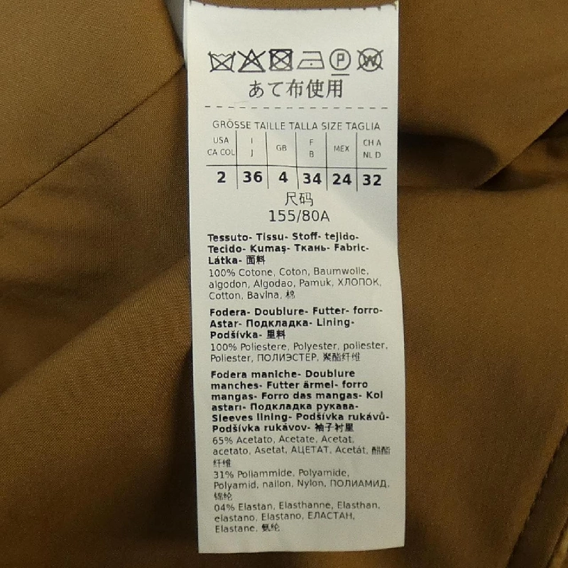 Áo khoác Max Mara weekend 504602 - Hàng hiệu Authentic 823278