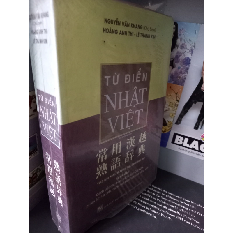 Từ điển Nhật Việt bản đẹp  335015