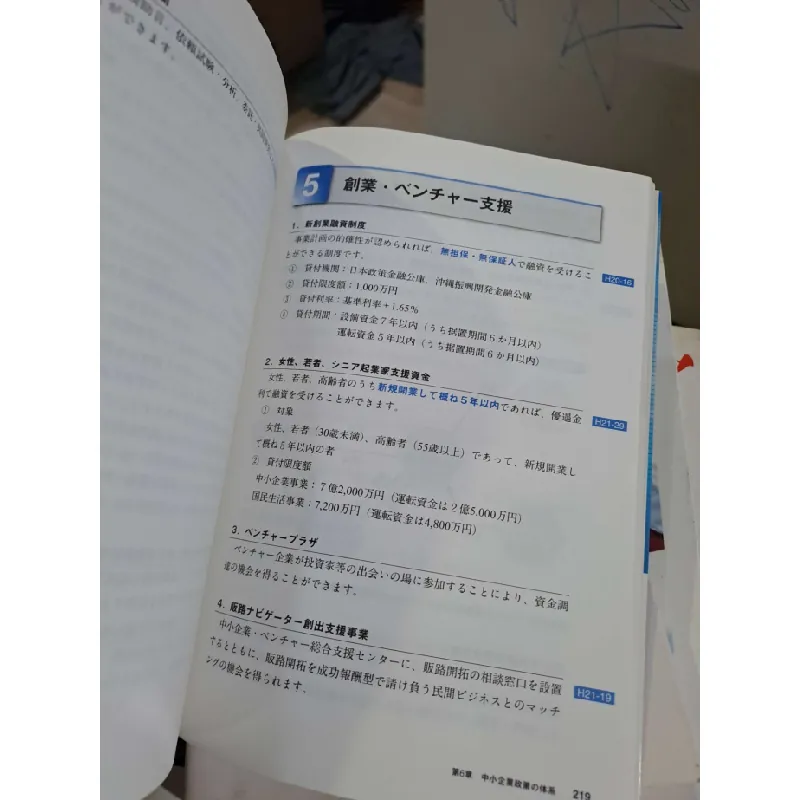 合格テキスト 7 - Tiếng Nhật mới 90% - HỌC NGOẠI NGỮ - HCM0111 629976