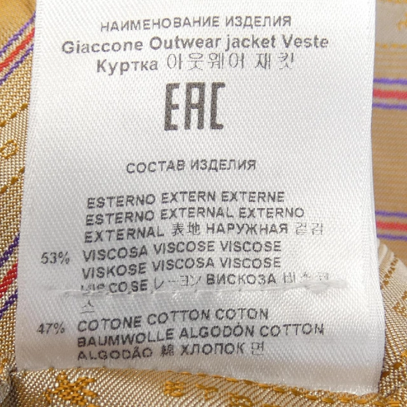 【Mã giảm giá】Áo khoác ETRO 643159