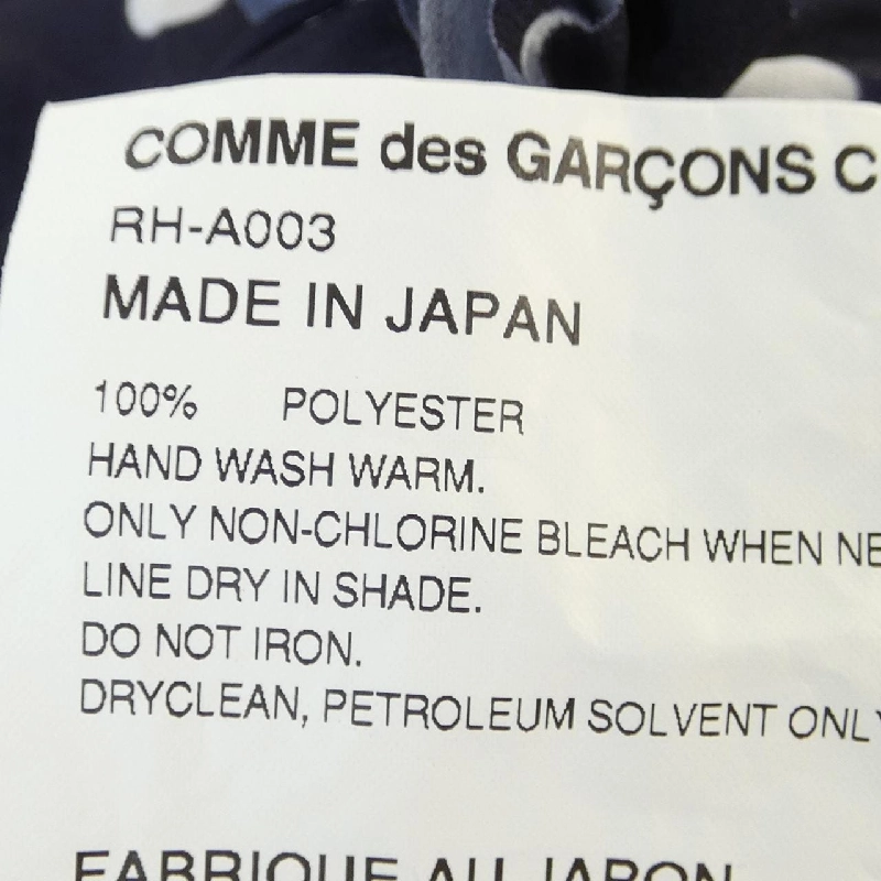 COMME des GARCONS Váy 649901