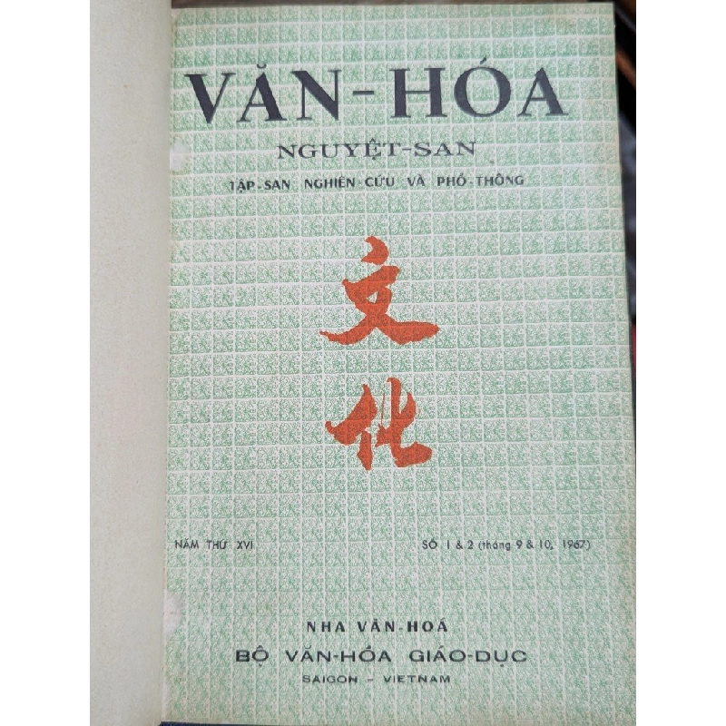 TẠP CHÍ VĂN HOÁ NGUYỆT SAN ( 2 SỐ ĐÔI 1,2 & 3,4  ĐÓNG CHUNG ) 301146