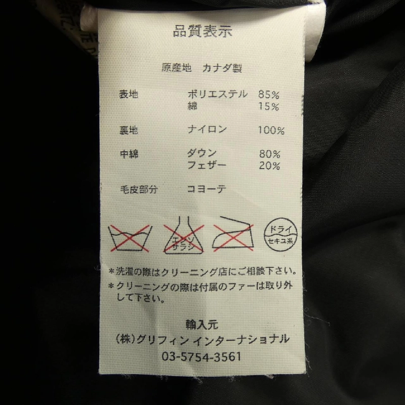 Canada Goose 2300JL R Charlotte Parka Áo khoác lông vũ - Hàng hiệu Chính hãng 813226