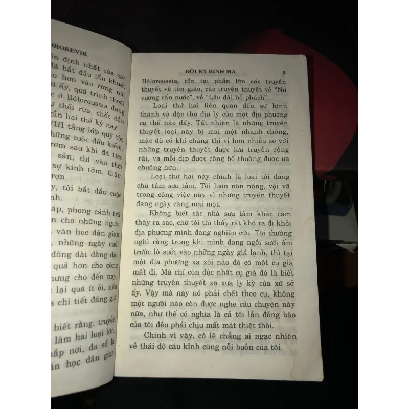 Đội kỵ binh ma - Vladimir Korokevik 993660