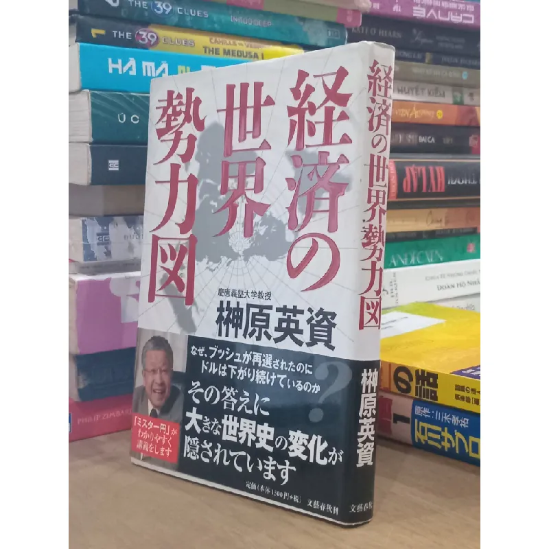 Sách tiếng Nhật 128 336251