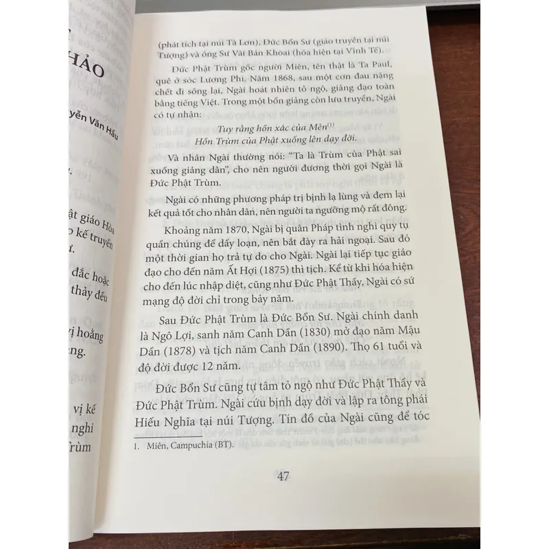 PHẬT GIÁO HÒA HẢO - MỘT TÔN GIÁO CẬN NHÂN TÌNH TRONG LÒNG DÂN TỘC 602982