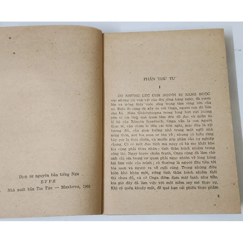 Tiểu thuyết "Bão táp" (nhà văn - nhà báo Xô Viết Ilya Ehrenburg) 788802